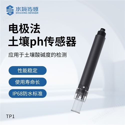 缫PH